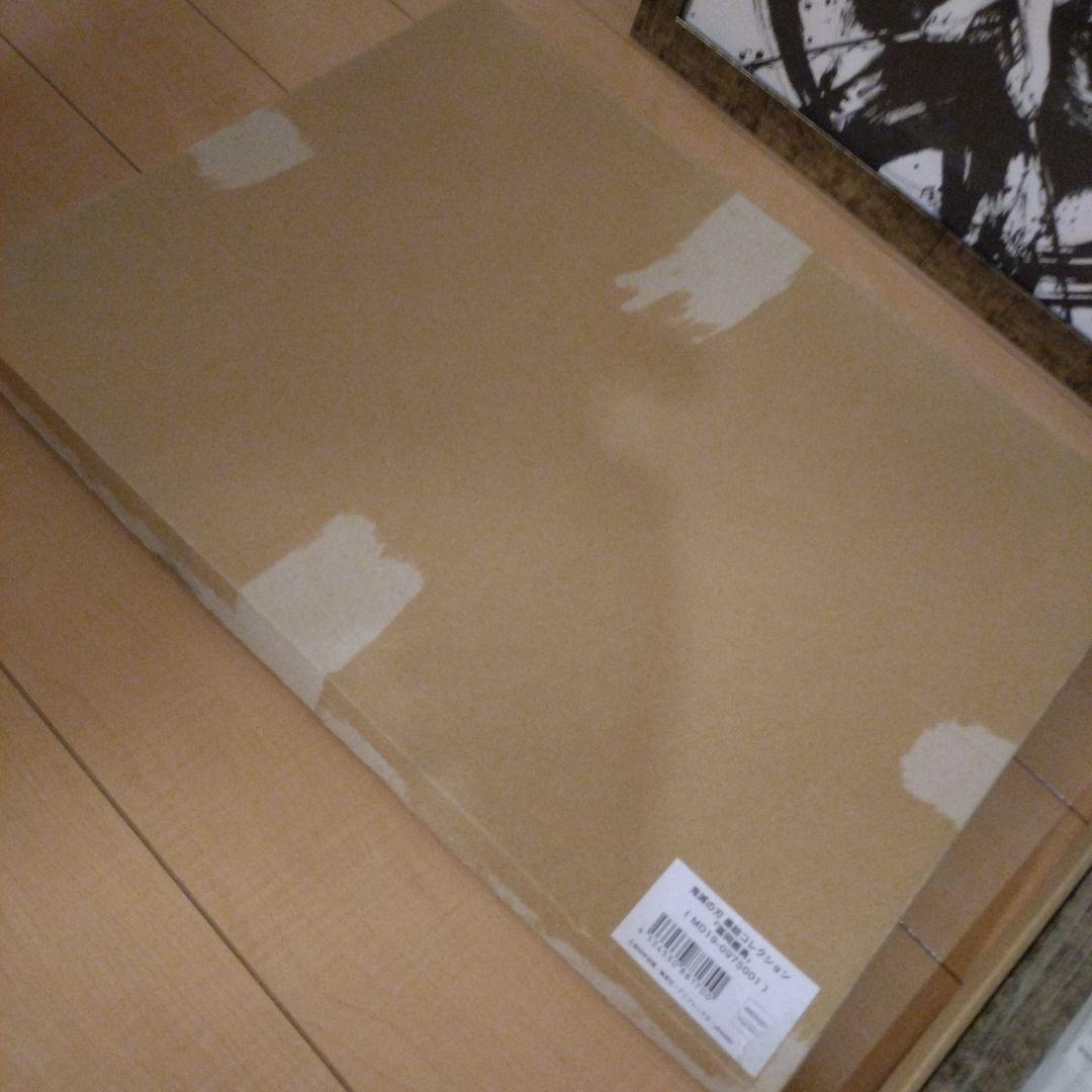 鬼滅の刃　墨絵コレクション　他グッズセット