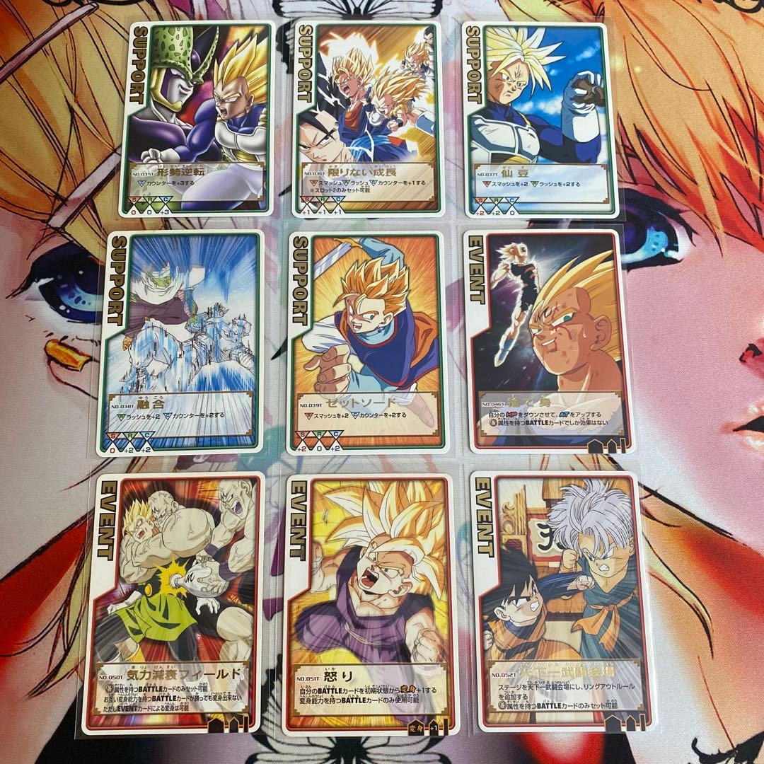 傷あり特価！ドラゴンボールデータカードダス　ロケテ　ノーマルレアコンプリート