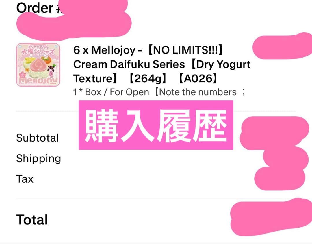 旧ver　大福　6個セット　メロジョイ　Mellojoy スクイーズ　新品未開封