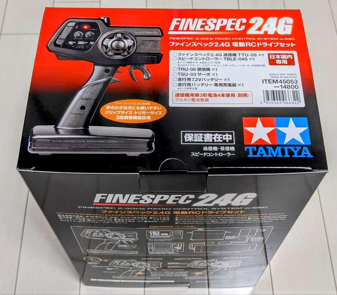 【美品】タミヤ RC SUMO POWER GT NISSAN GT-R