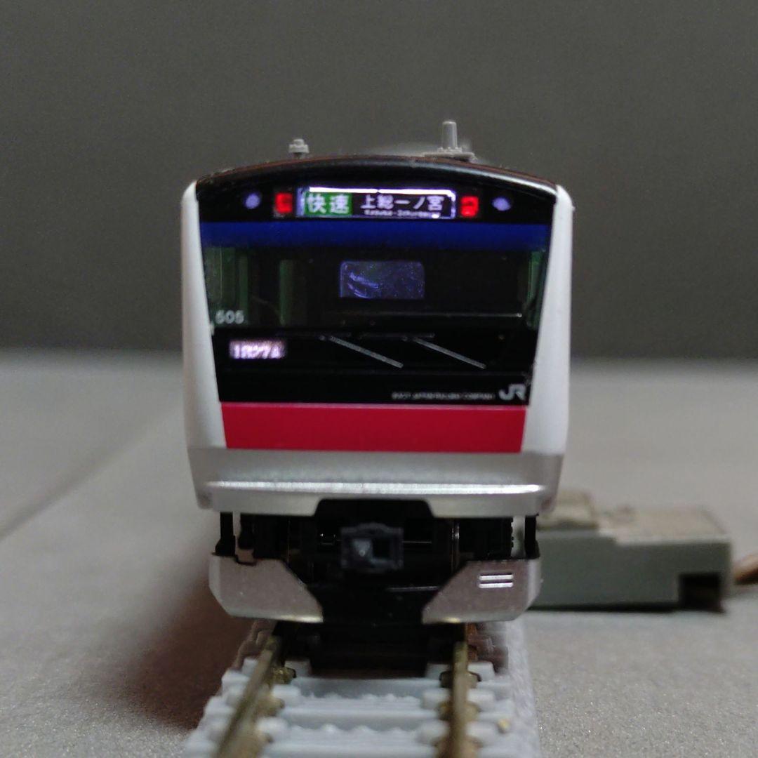 TOMIX92392 E233系5000番台京葉線 10両