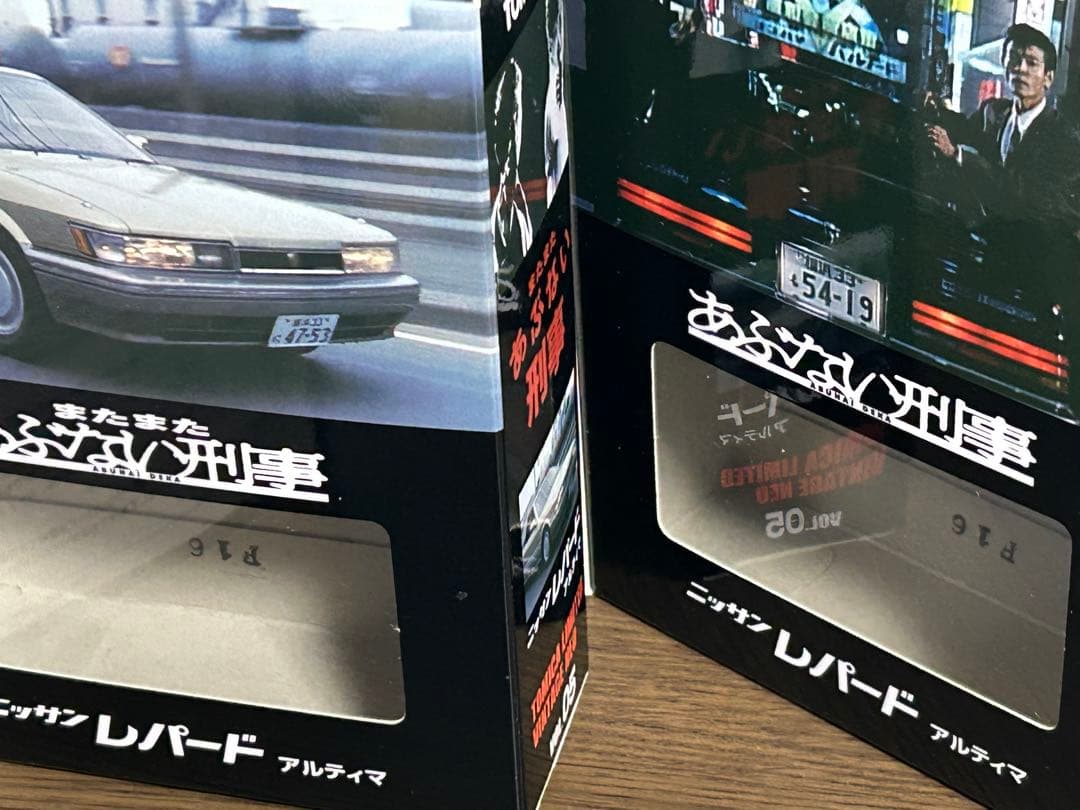 訳あり トミカリミテッドヴィンテージネオ あぶない刑事 レパード 2種 オマケ付