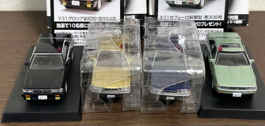 訳あり トミカリミテッドヴィンテージネオ あぶない刑事 レパード 2種 オマケ付