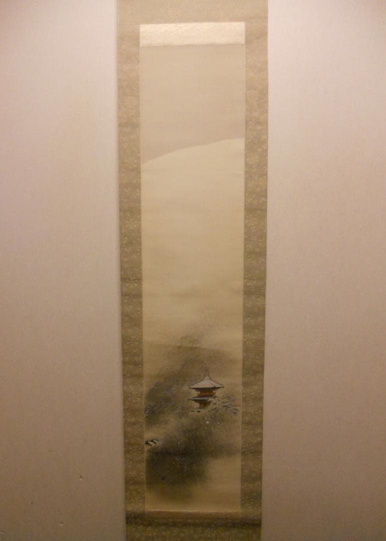 掛け軸 平井楳仙 作 『 東山ノ雪景 』絹本 二重箱 軸装 茶道具 掛軸 美品