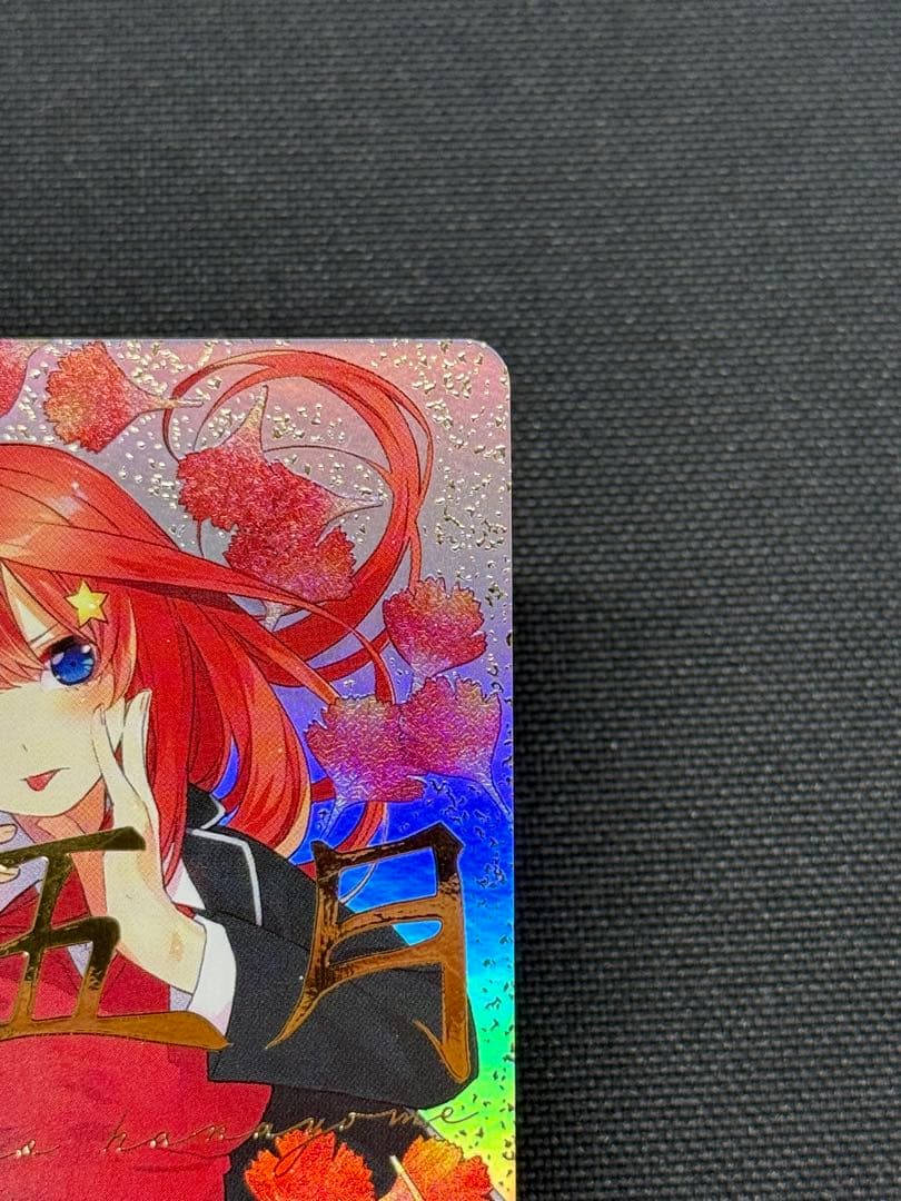 【美品】五等分の花嫁カードゲーム 中野五月 SDSP