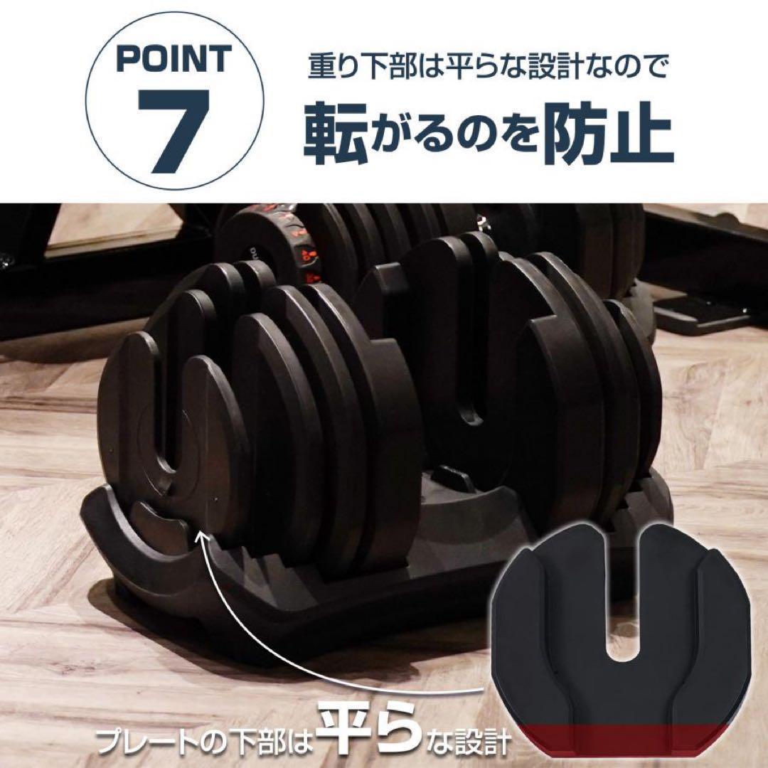 【新品】ダンベル 可変式 24kg 2個 アジャスタブルダンベル 筋トレ 黒