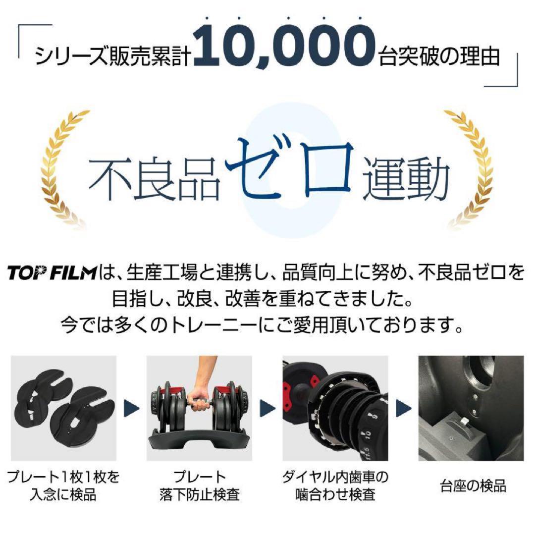 【新品】ダンベル 可変式 24kg 2個 アジャスタブルダンベル 筋トレ 黒