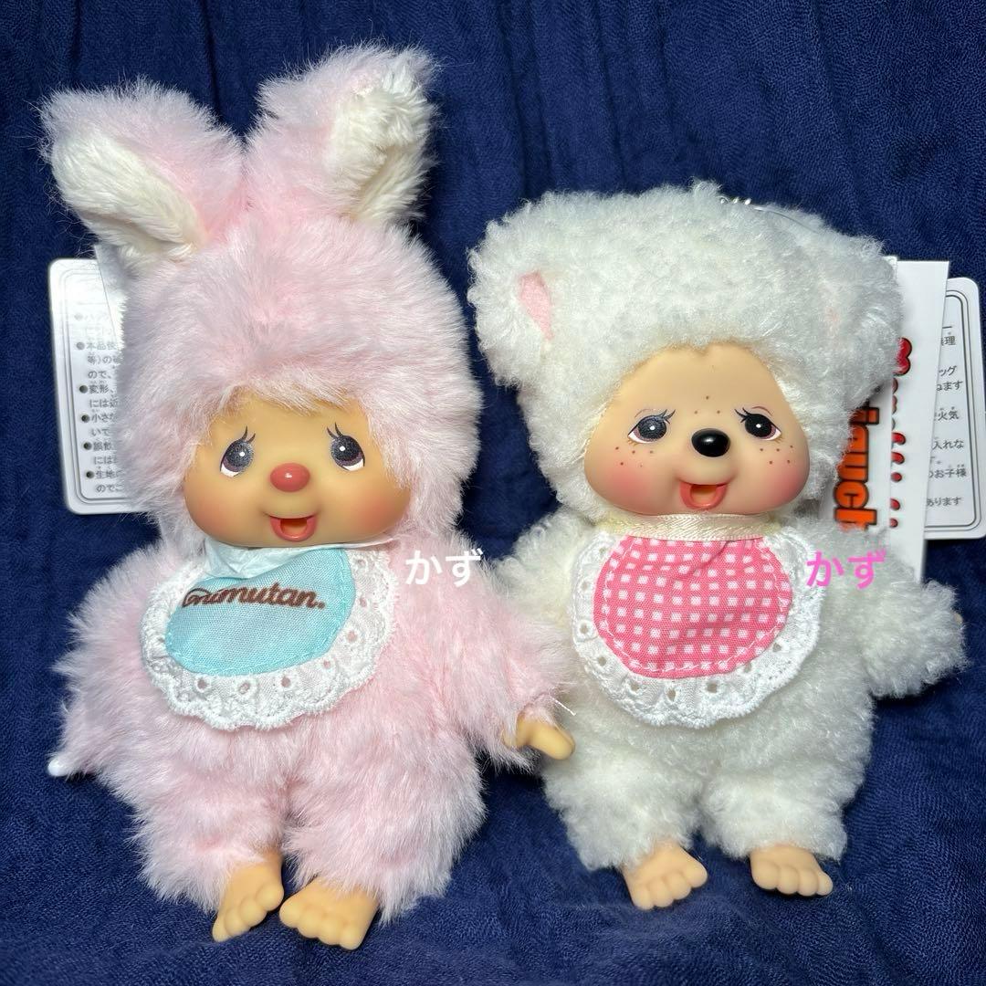 モンチッチ　チムたん　チャム　キーチェーン　モンチッチフレンズ