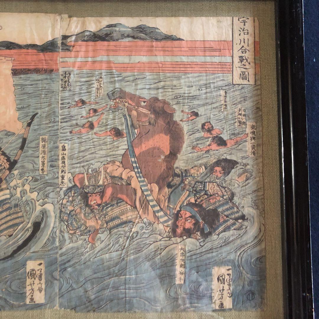 国芳 版画