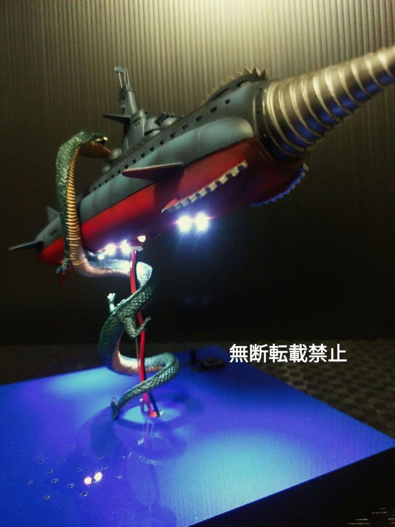 海底軍艦