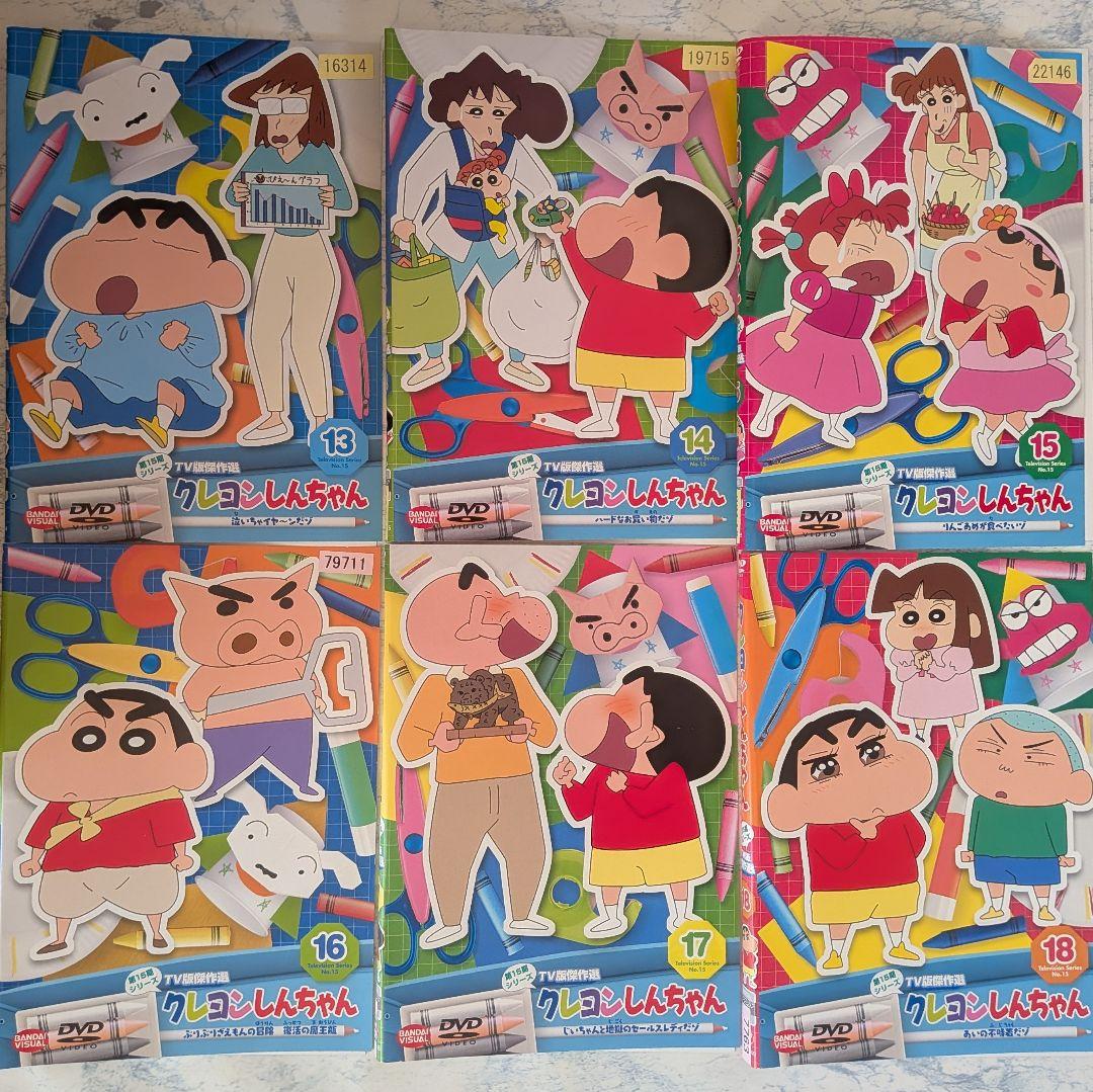 DVD　クレヨンしんちゃん TV版傑作選 第15期シリーズ　計21巻