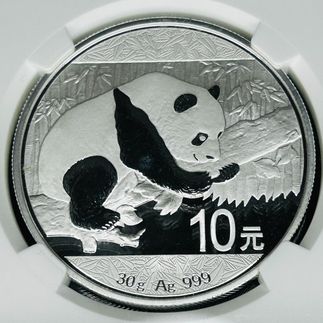 最高鑑定 2016 中国 パンダ銀貨 30g NGC MS70 ER 純銀