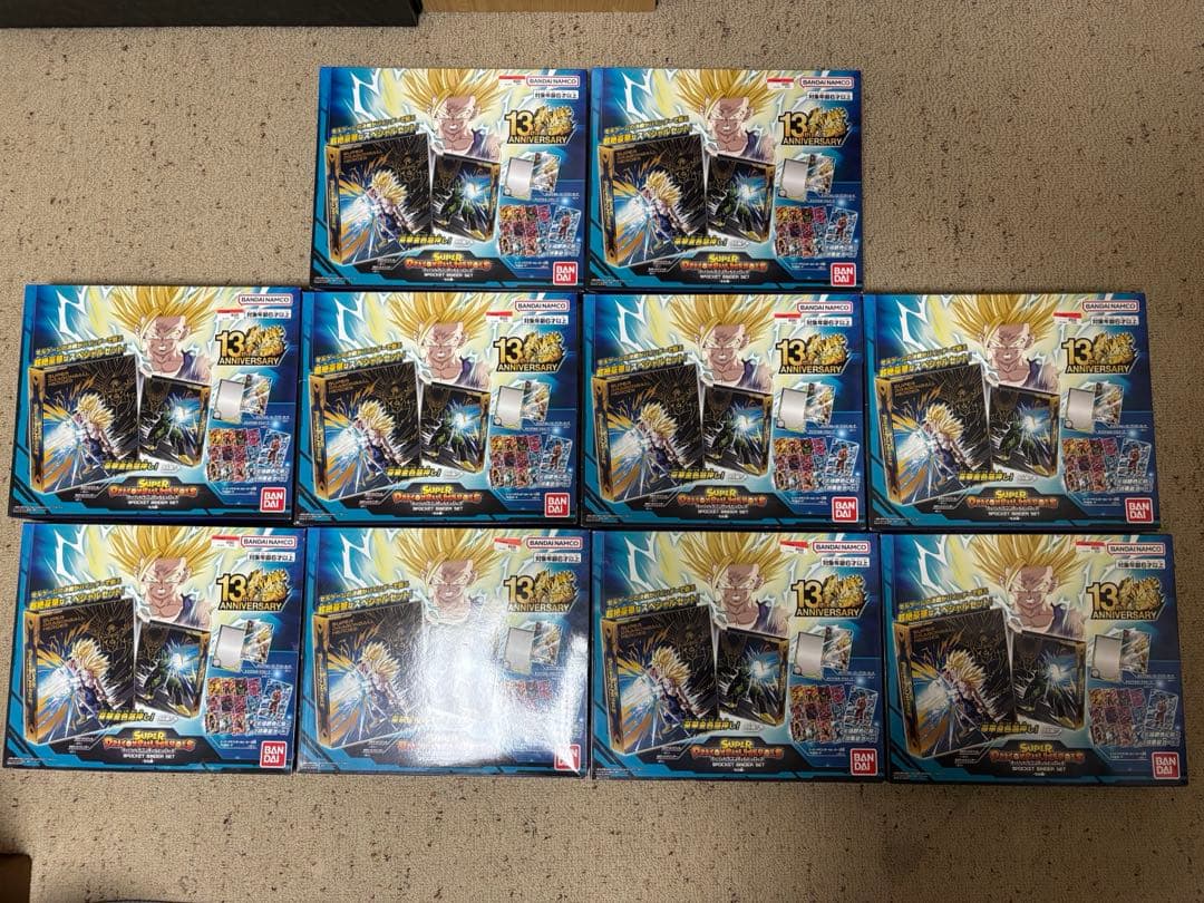 スーパードラゴンボールヒーローズ バインダーセット セル編 10点セット