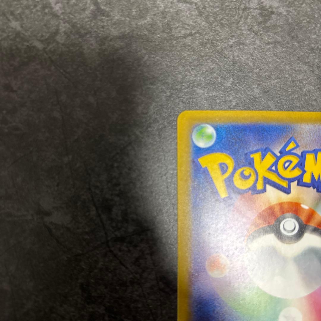 ポケモンカード メガドリーム ex ゴッドパック 10枚セット