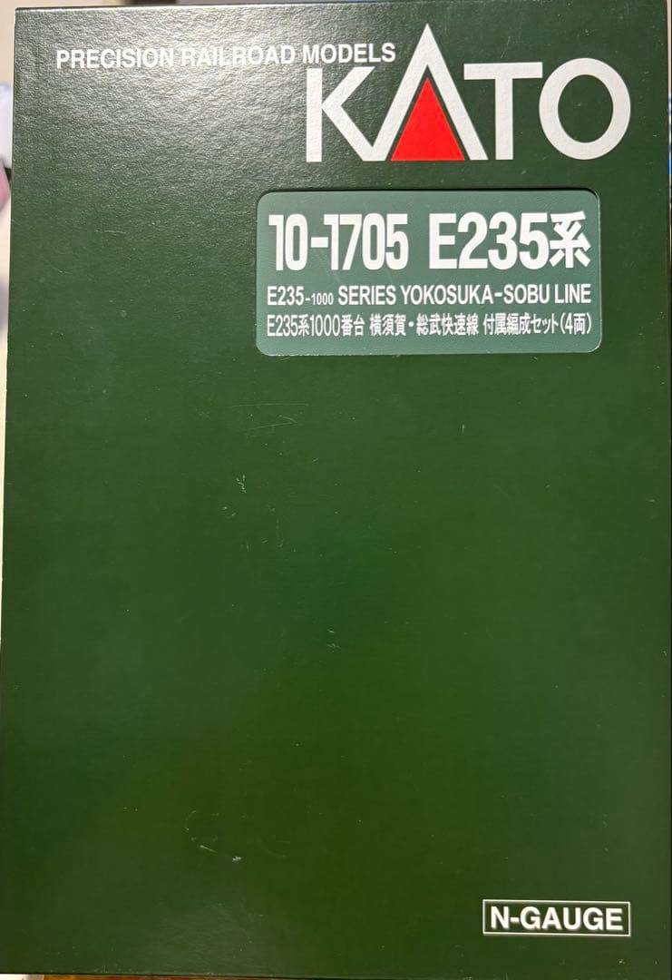 KATO E235系1000番台 15両セット