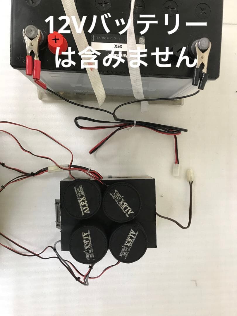 RC1/10用タイヤウォーマーステーション