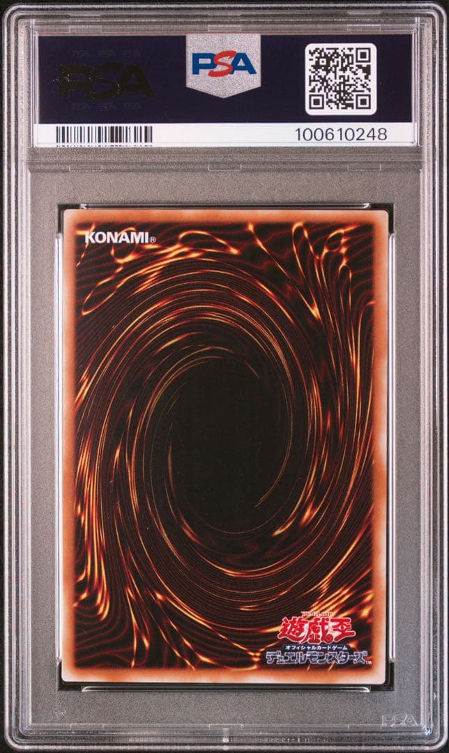 【PSA10】サウザンド・アイズ・サクリファイス【レリーフ】 TB-34