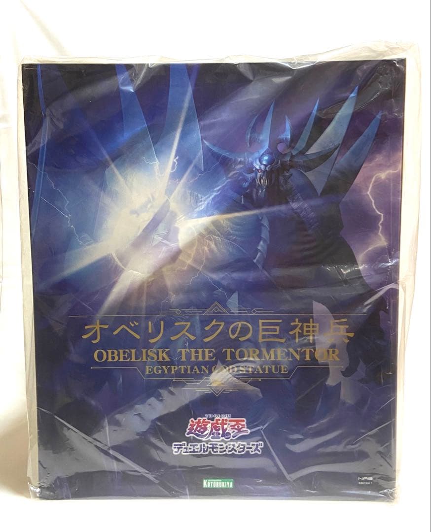 新品 未開封 コトブキヤ 遊戯王 重巧超大 オベリスクの巨神兵 フィギュア