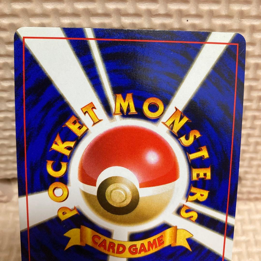 ポケモンカード　旧裏 渦巻きホロルギア ★