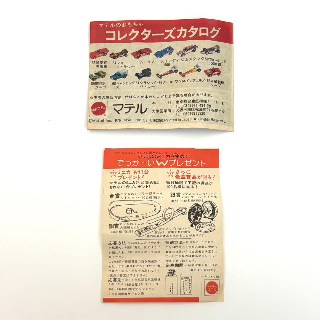 Hot Wheels Redline Red Baron 1969 日本版赤箱