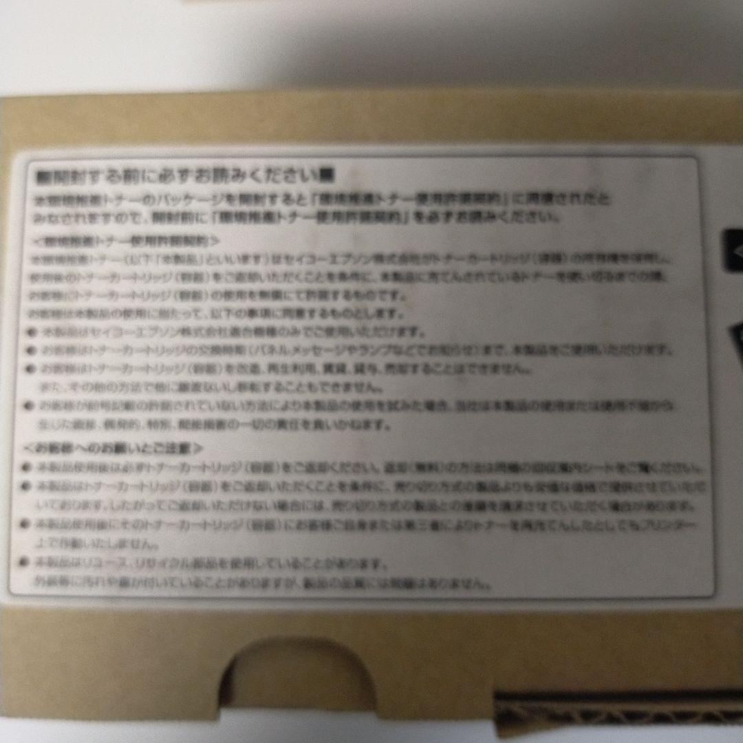 LPB4T13S   x   2個