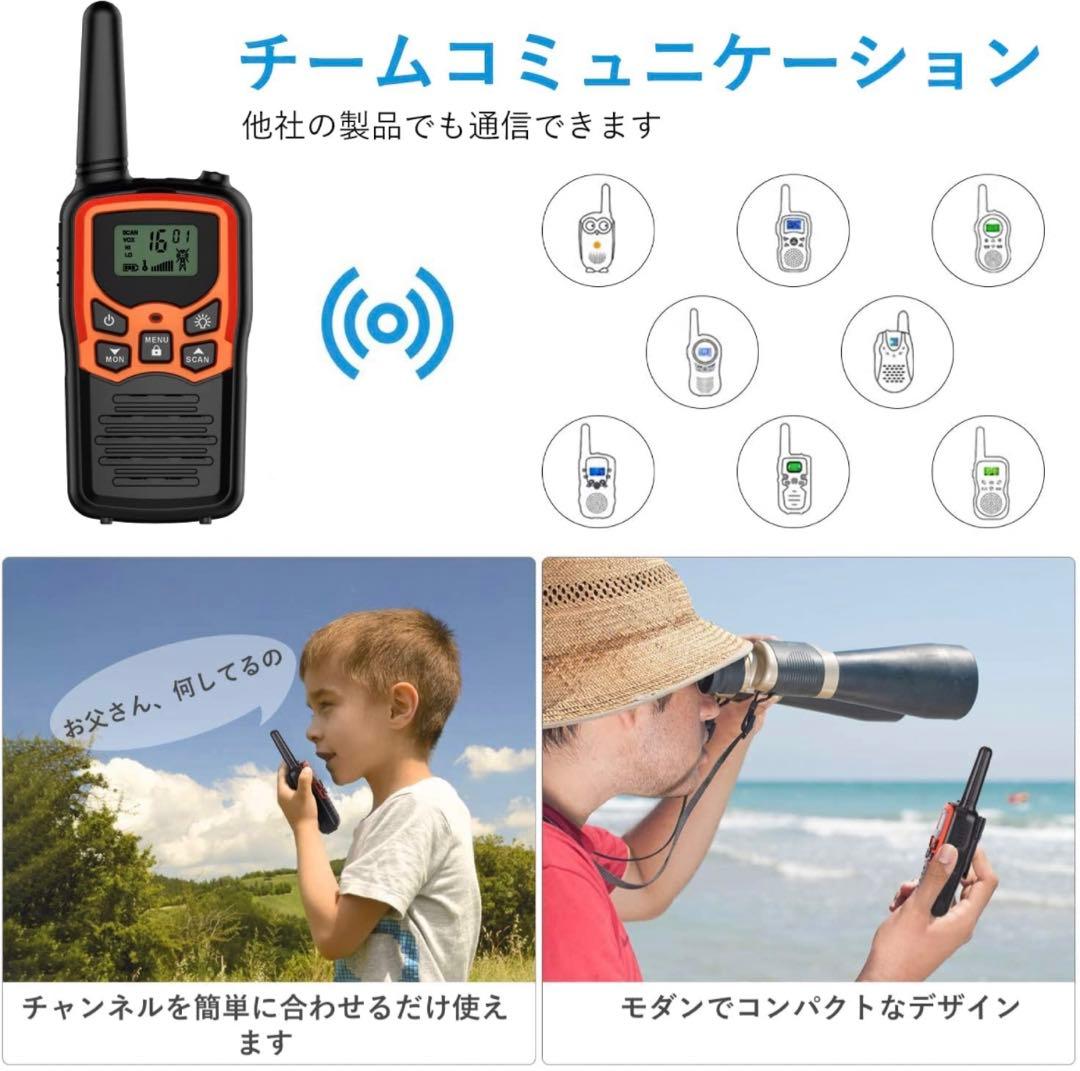 トランシーバー 無線機 免許不要 特定小電力 充電式 携帯型 T518 災害緊急