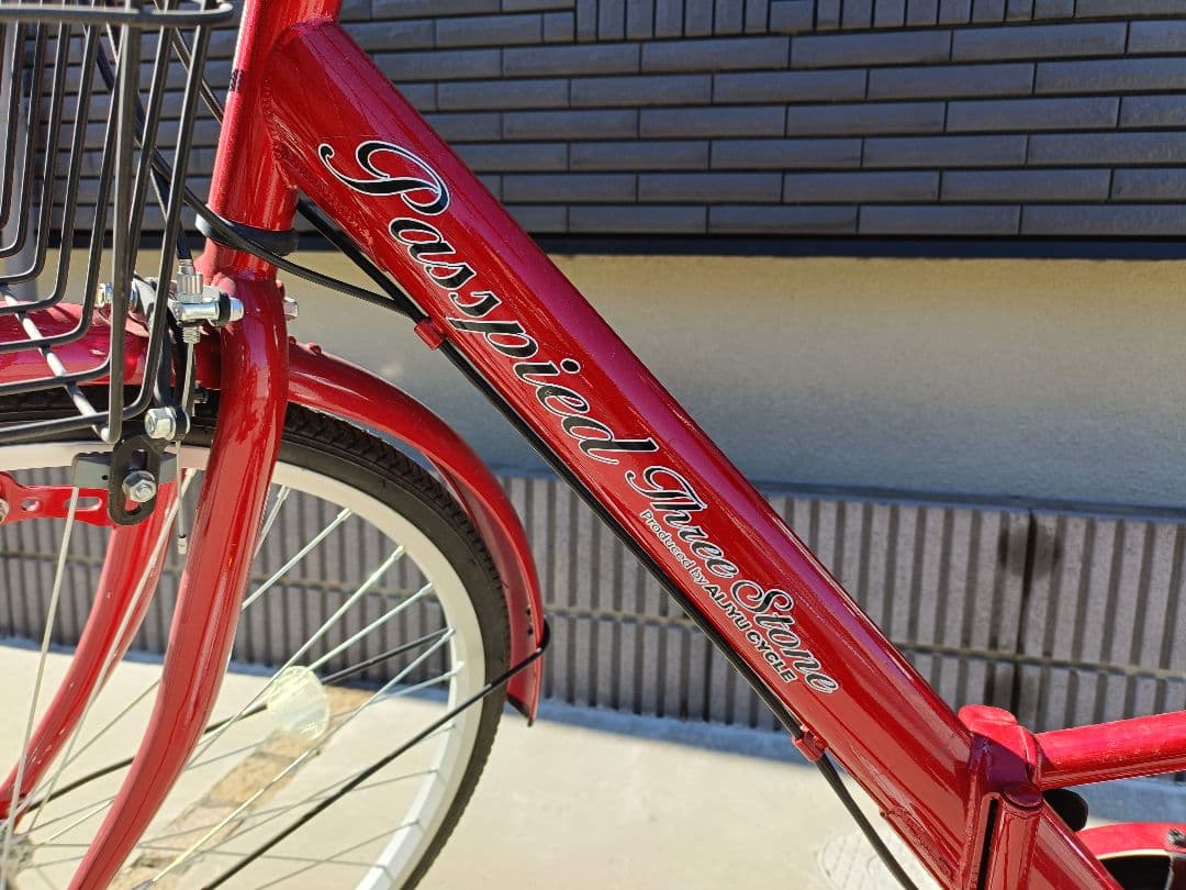 シティサイクル 赤 カゴ付き