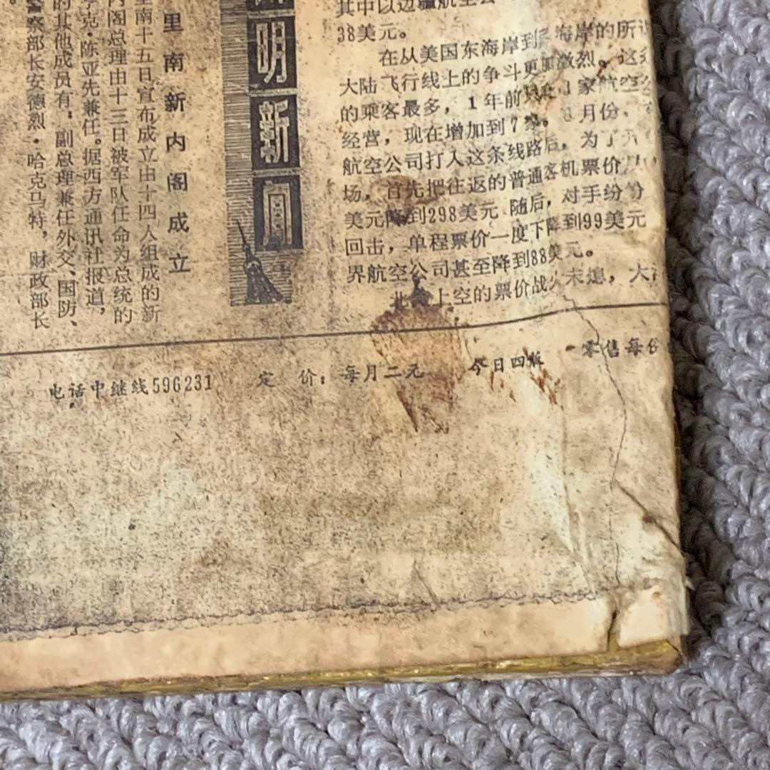旧家蔵出　名家 黃冑 ロバ図　古いもの額縁