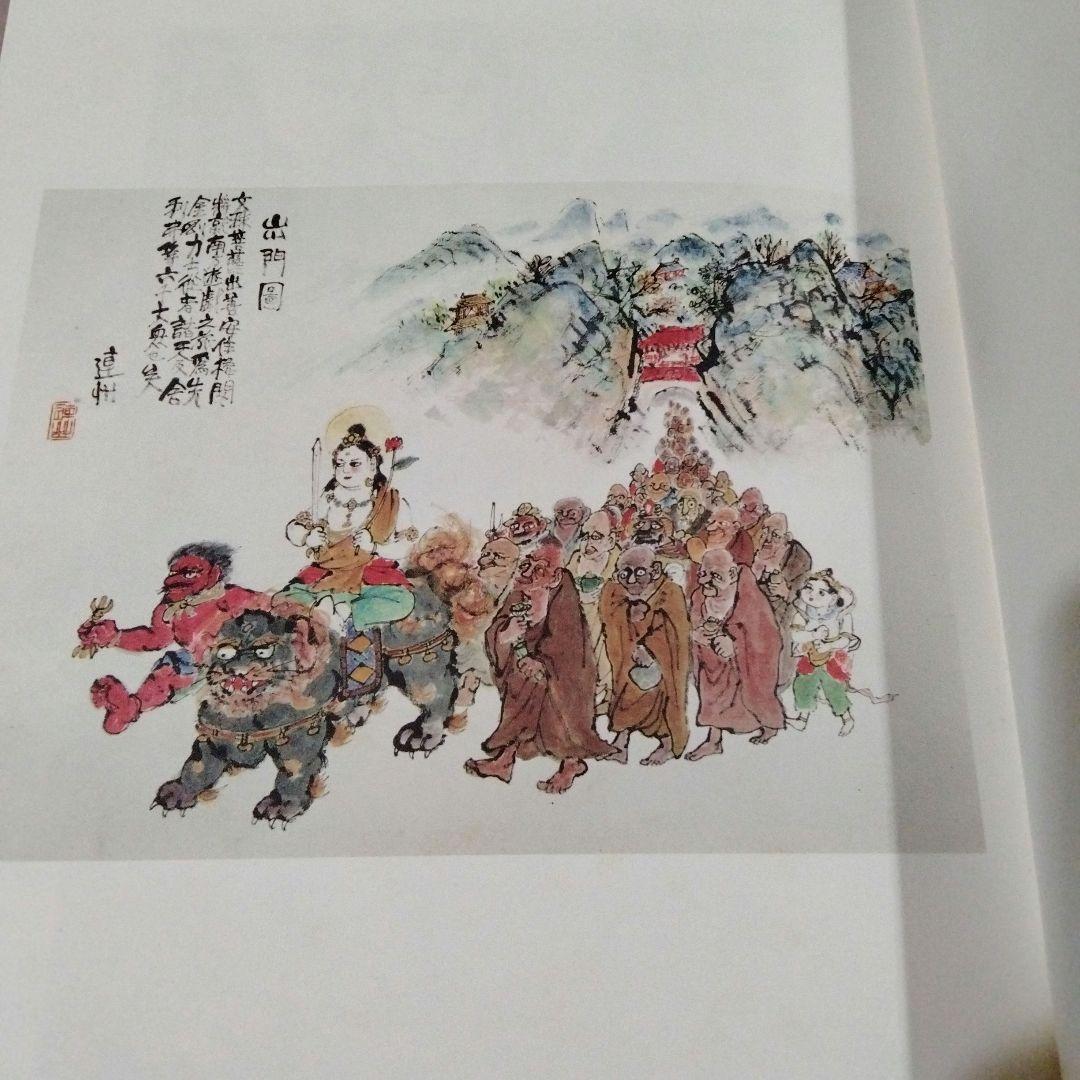 石黒連州の本