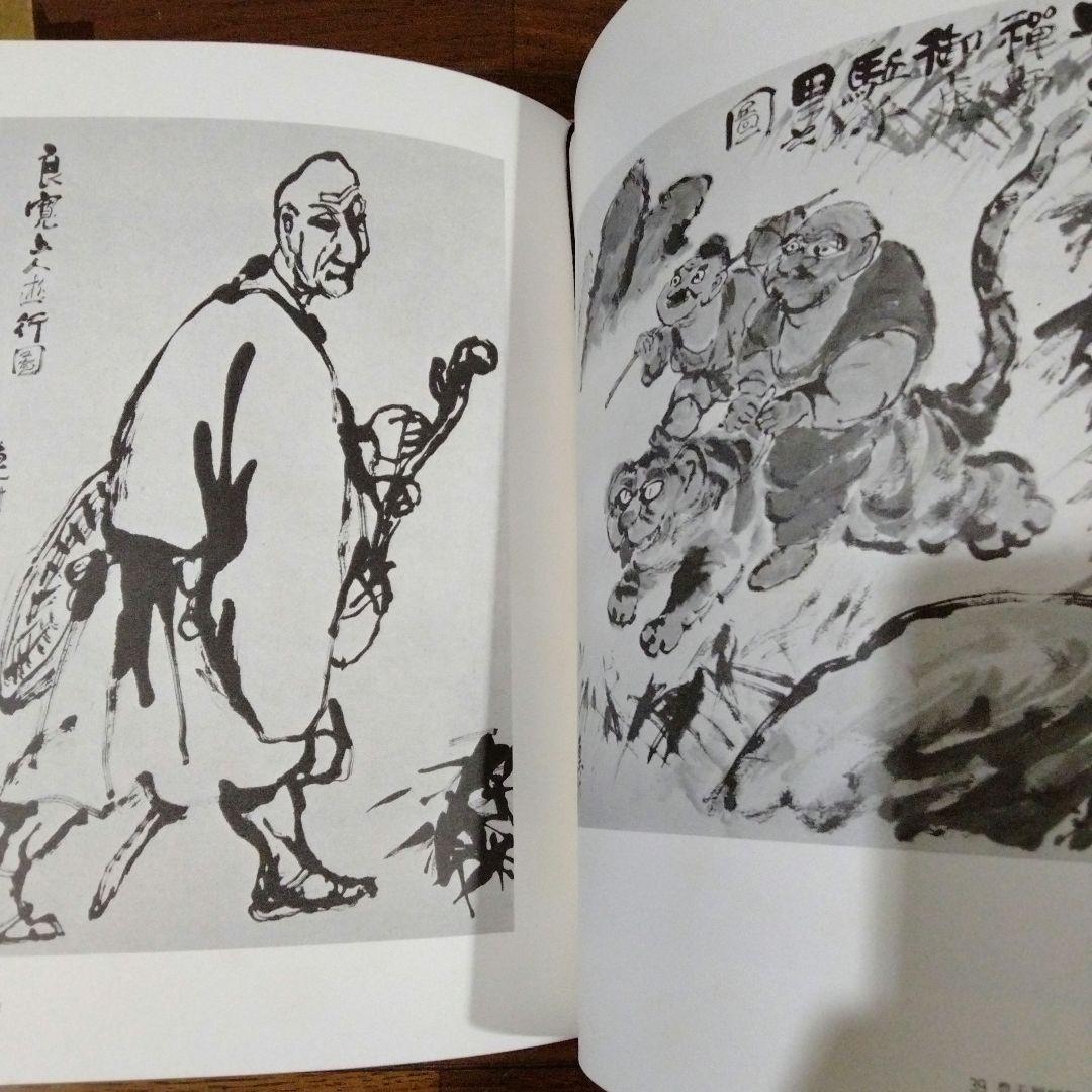石黒連州の本