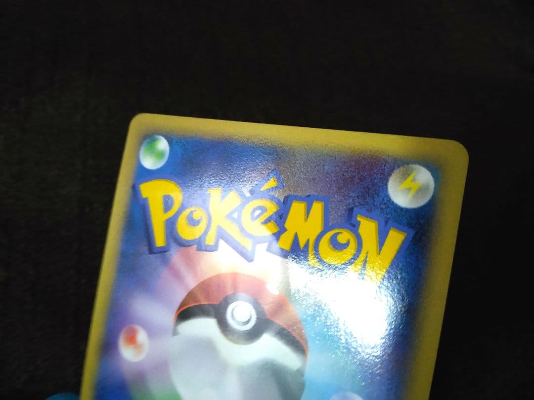 ✔ポケモンカード 勝利のメダル(銀)2006ジム☆チャレンジ ※写真追加しました