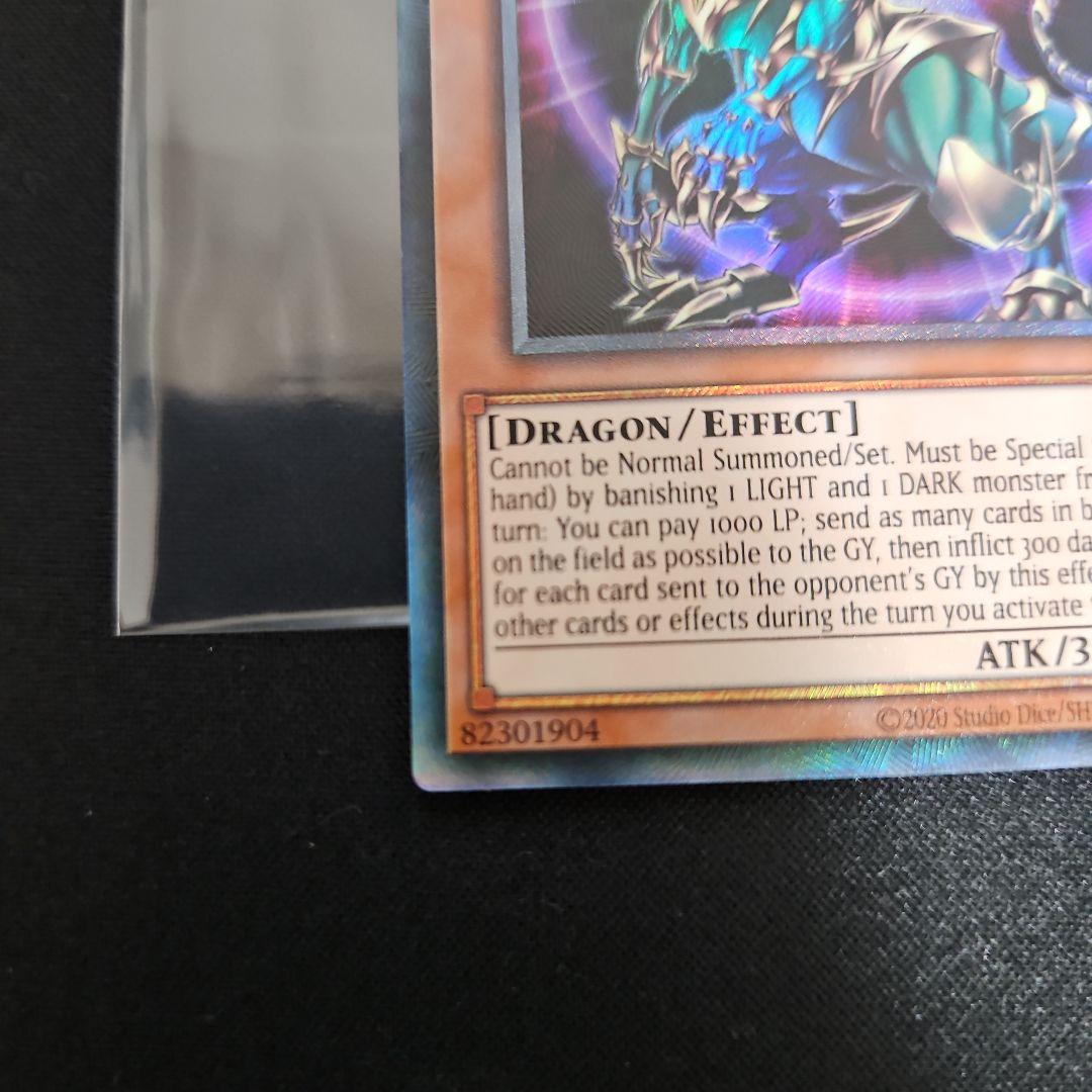 遊戯王 混沌帝龍 －終焉の使者－ EU 英語 コレクターズレア