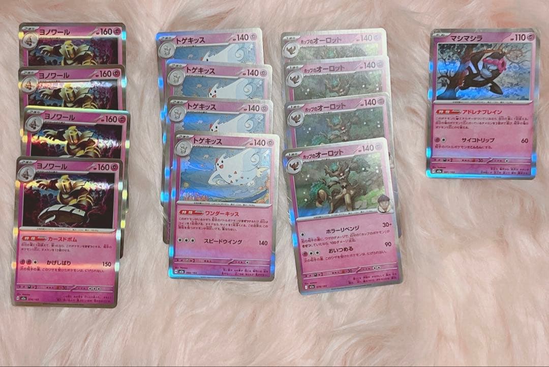 ポケモンカード バラ売り