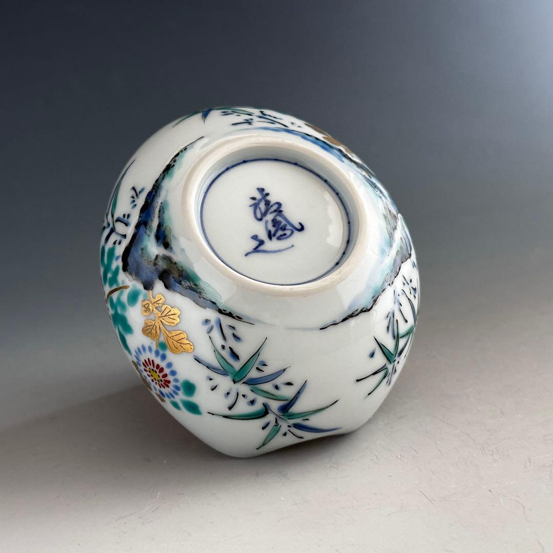煎茶道具　着彩　菊竹文　湯冷し　平安　清鳳　共箱　京焼　色絵　茶器　茶会