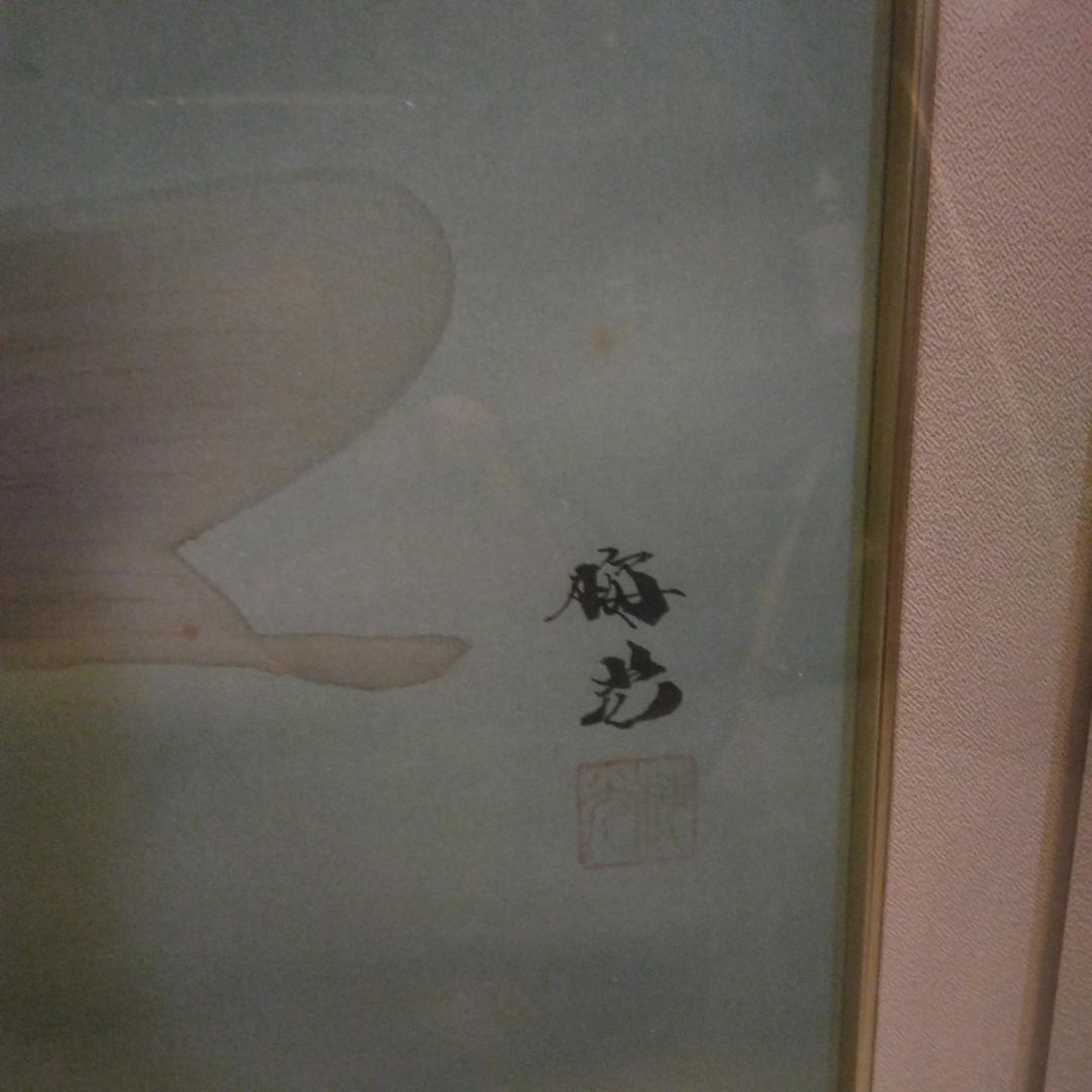 鯉の日本画