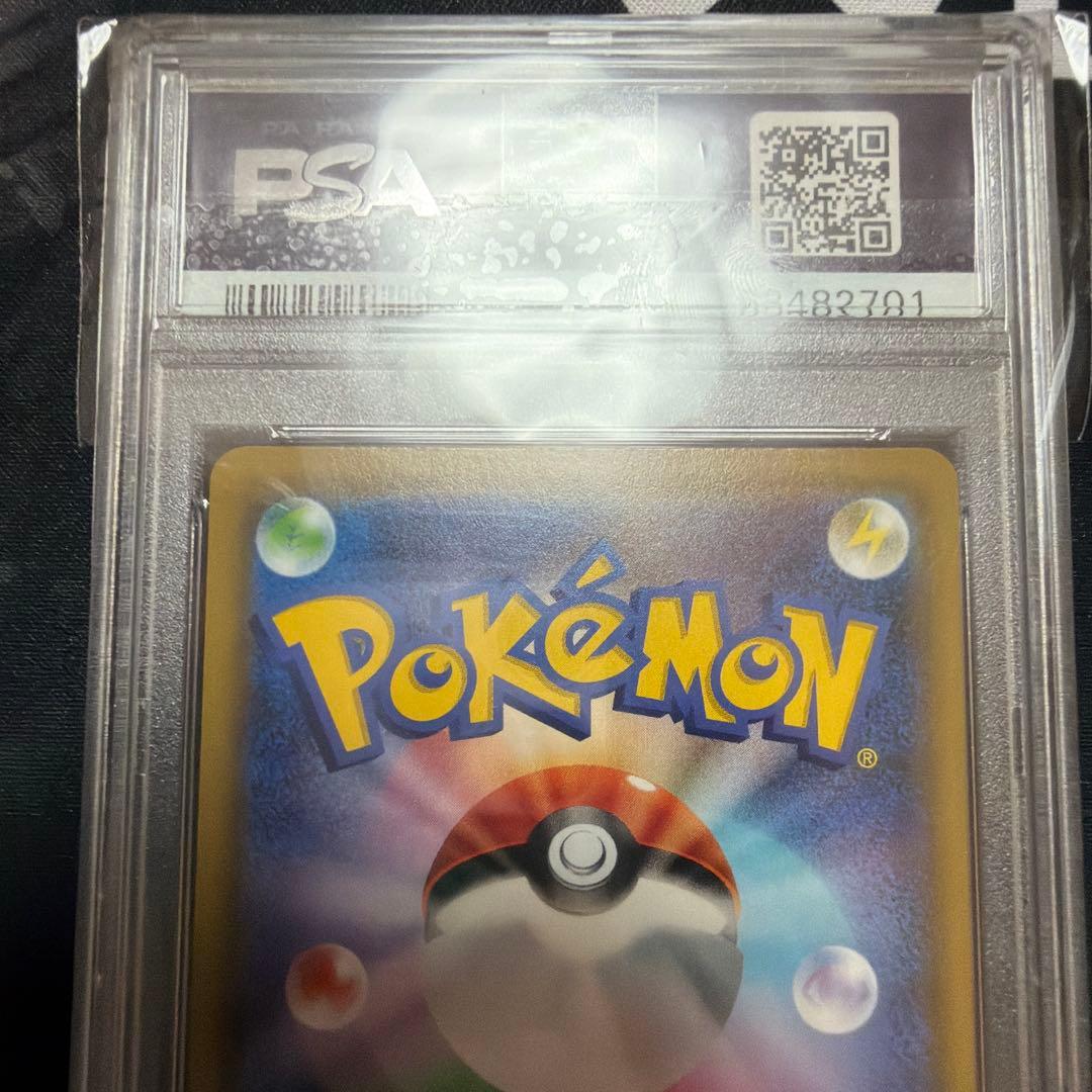 ポケモンカード　メイ　PSA10