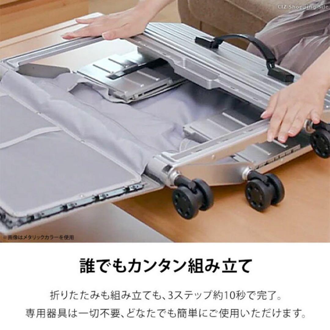 フロントオープン &.FLAT アンドフラット 折りたたみ キャリーバッグ
