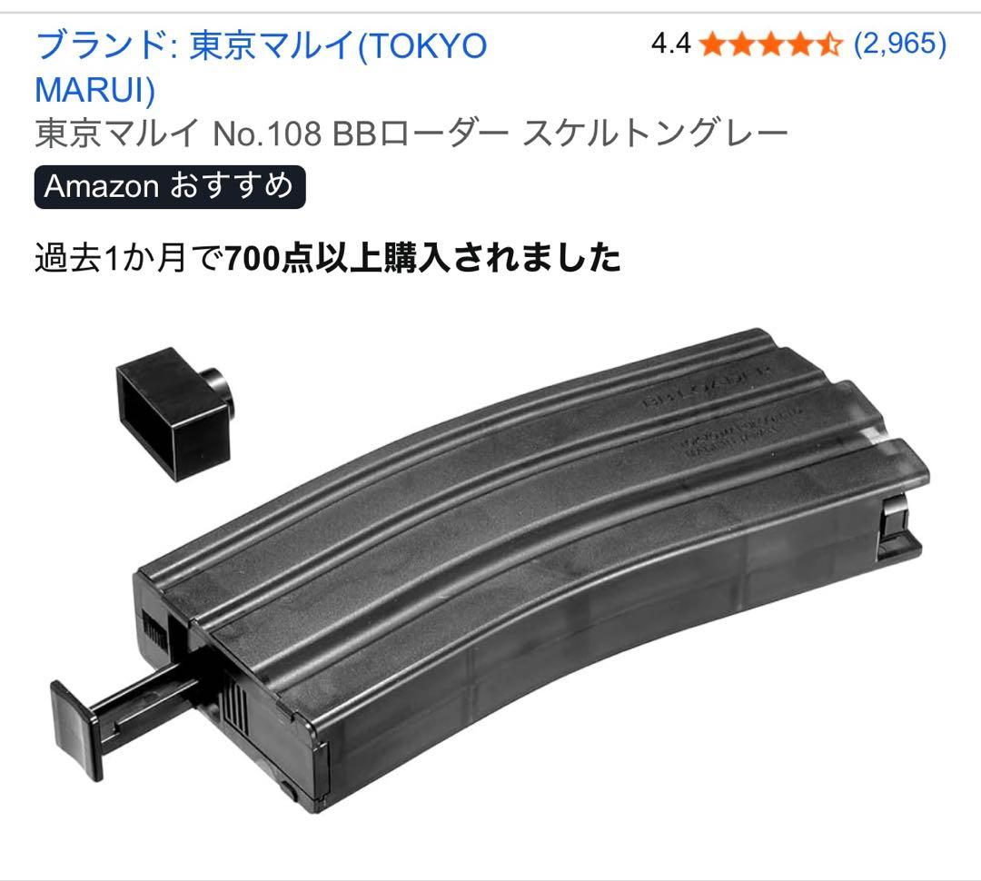 東京マルイ 電動ガン M93R フルセット