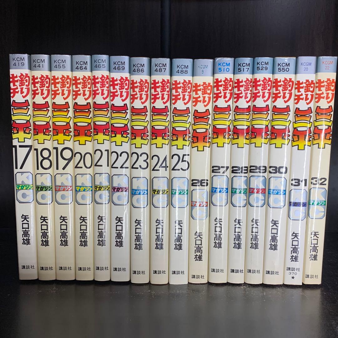 釣りキチ三平　1-65巻　全巻セット+番外編2冊付　計67冊セット　レトロ