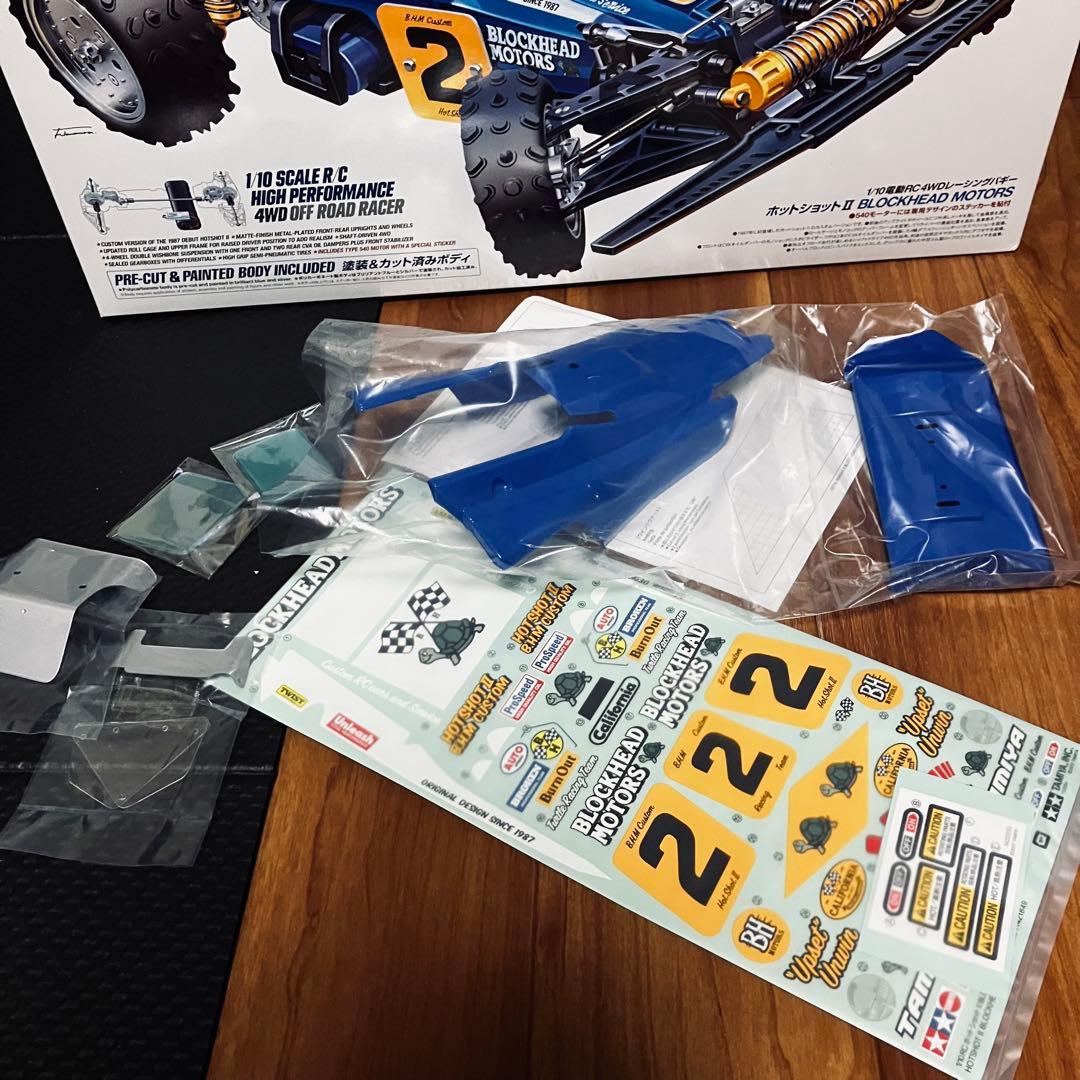 HOTSHOTⅡ BHM / TAMIYA