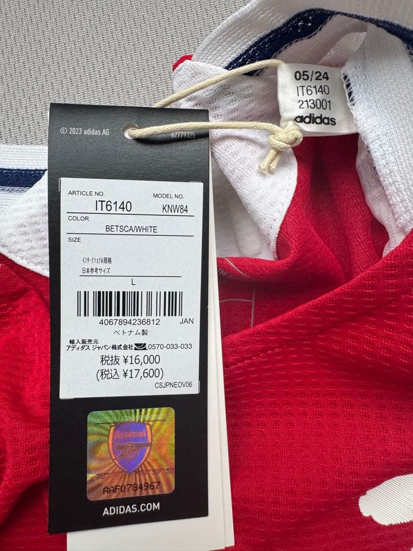 アーセナル adidas シャツ Rice 41