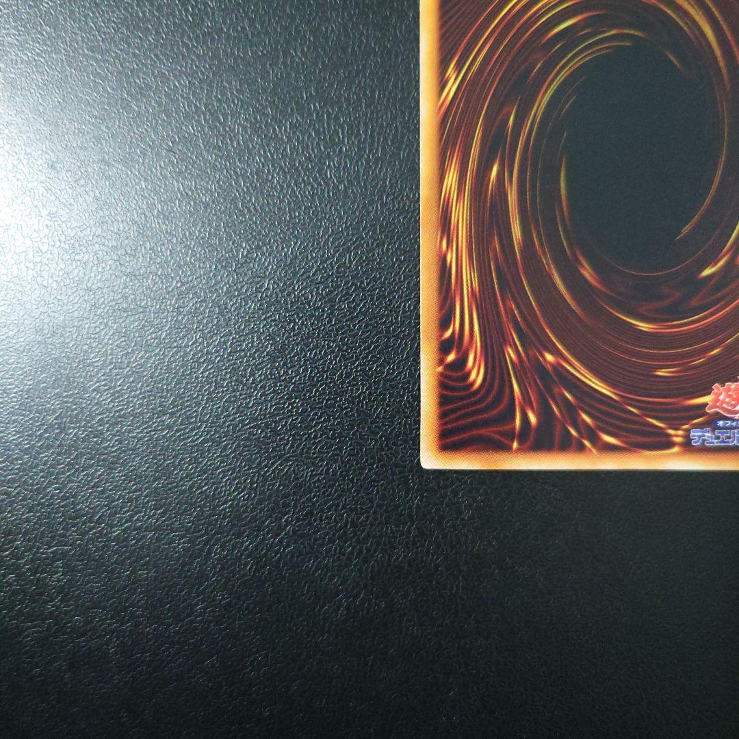 みやむ〜「真紅眼の黒竜」「ブラック・マジシャン」初期ウルトラ