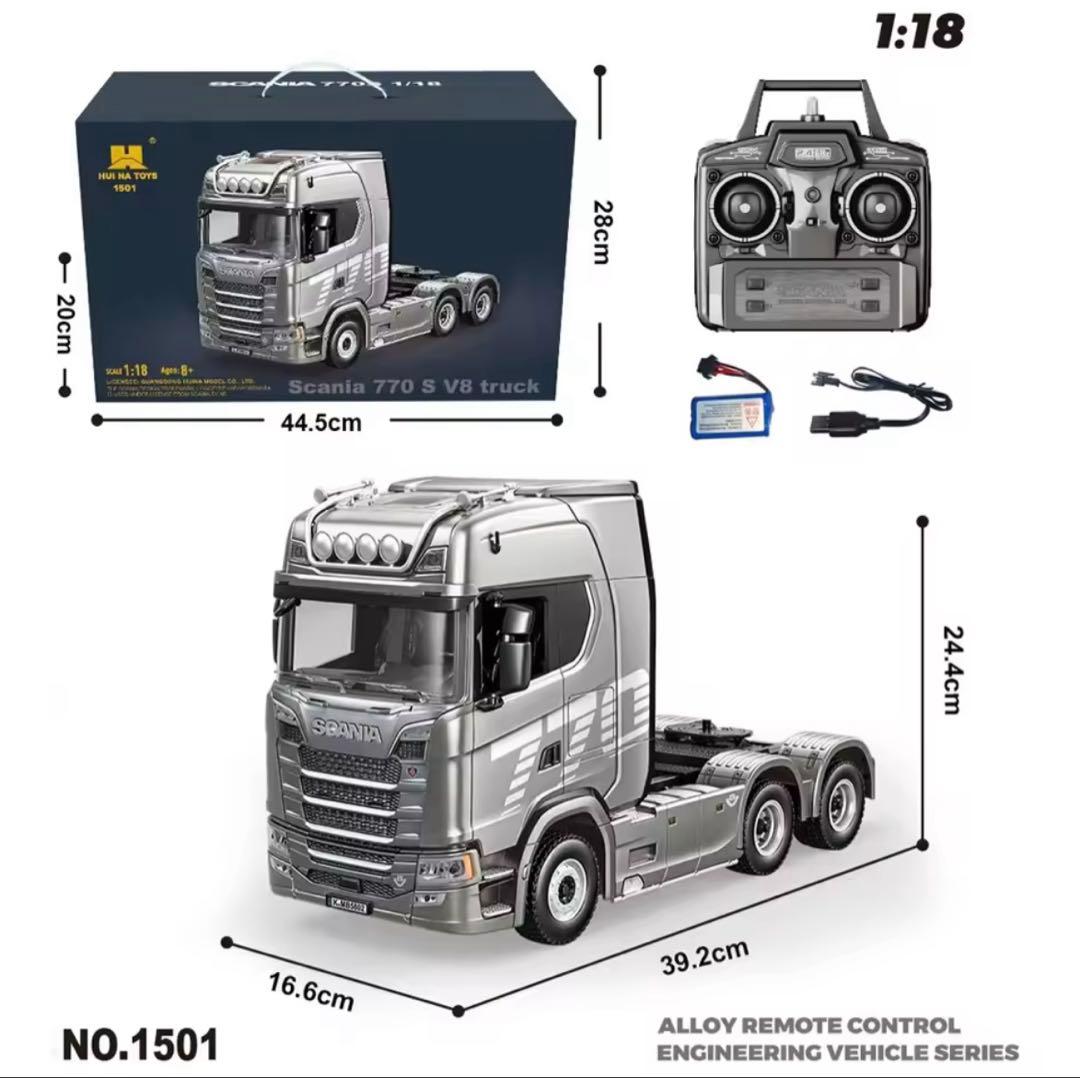 スカニア　R770 ラジコン　トレーラー　1/18 19ch ヘッド　台車セット