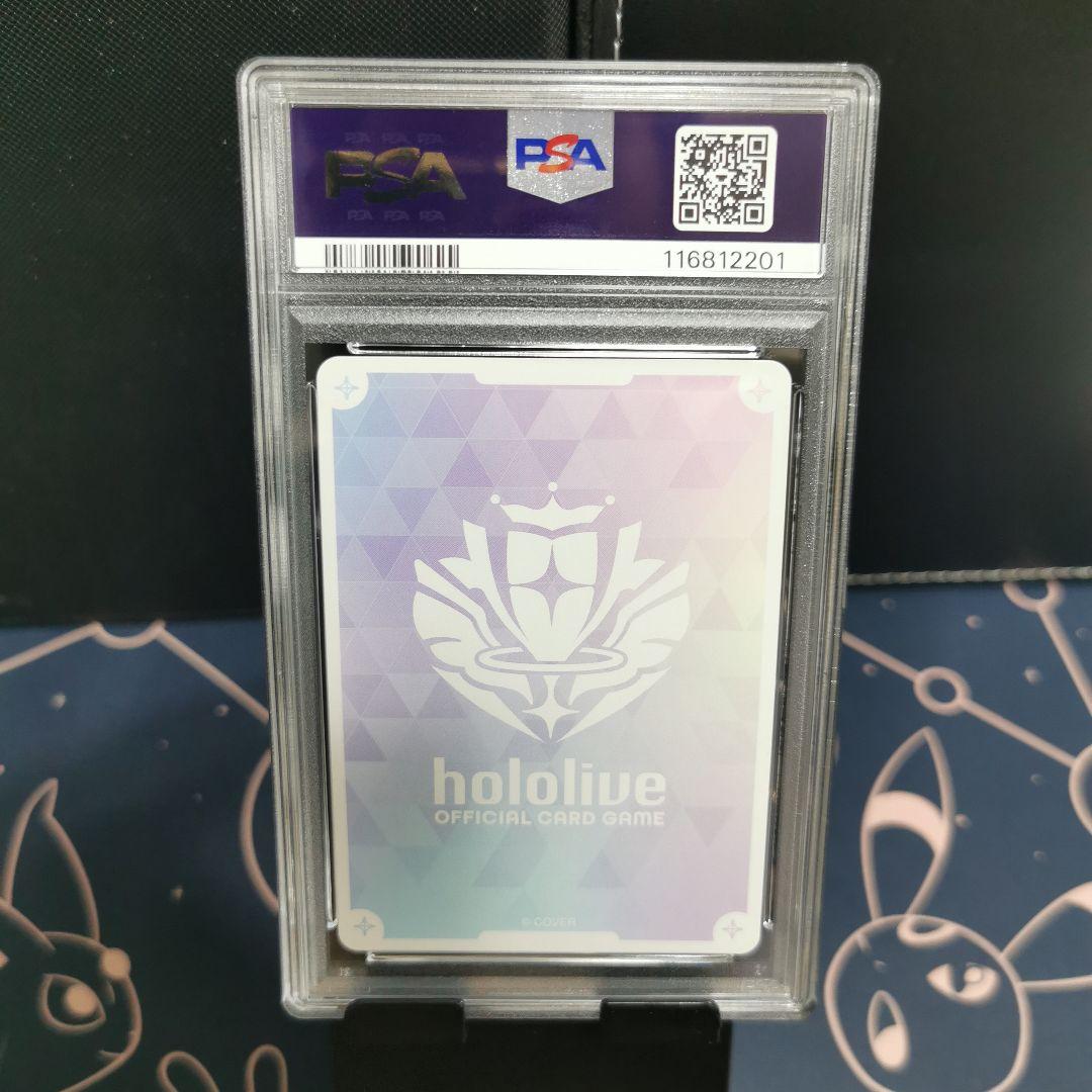 常闇トワ OUR PSA10 ホロライブカードゲーム エリートスパーク