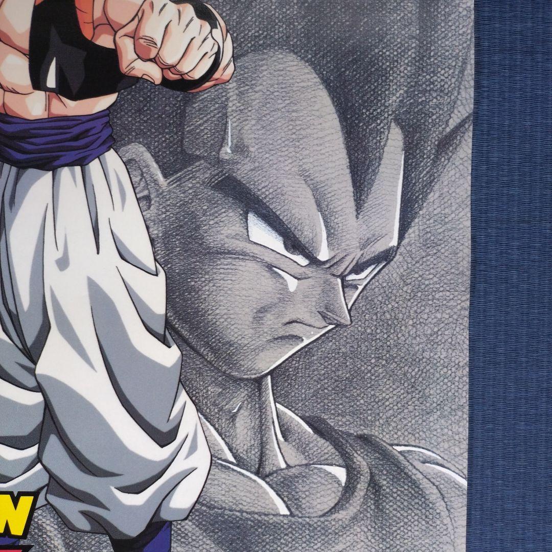 難アリ※ドラゴンボールZ(DRAGONBALL)非売品ポスター