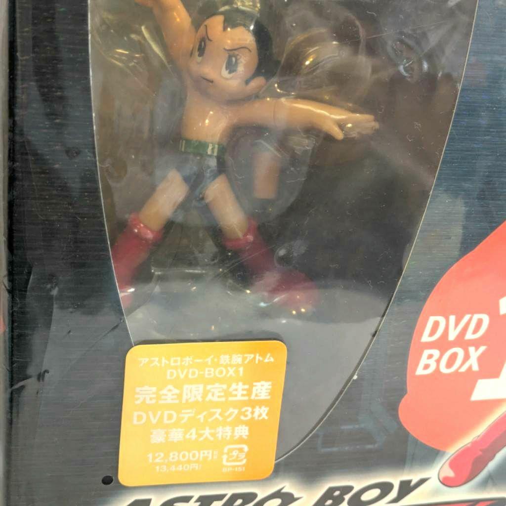 【未開封】アストロボーイ 鉄腕アトム DVD-BOX1 特典 フィギュア付