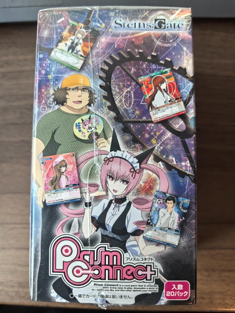 【超希少 未開封】プリズムコネクト シュタインズゲート BOX 初回限定