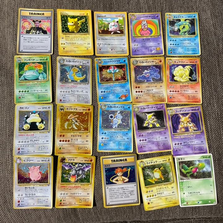 ポケモンカード　旧裏 初期 レアカード有り　セット売り