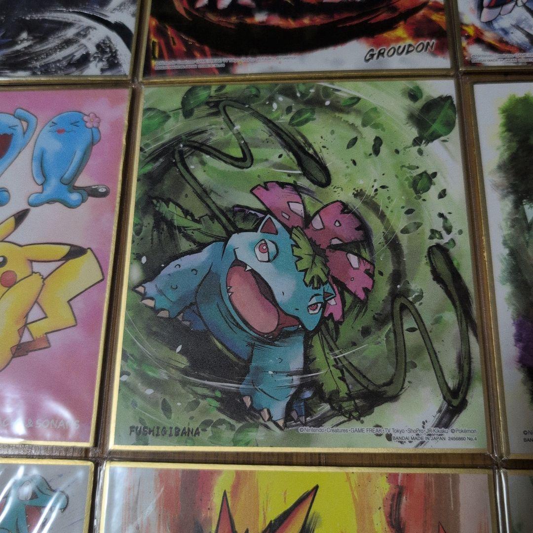 ポケモン　色紙art　まとめ売り