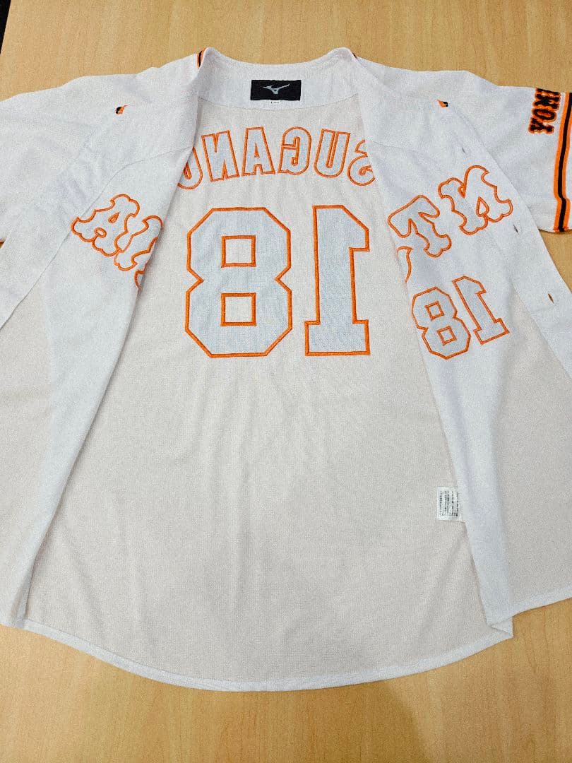 【刺繍タイプ】読売ジャイアンツ　菅野智之 ユニフォーム　ミズノ Lサイズ